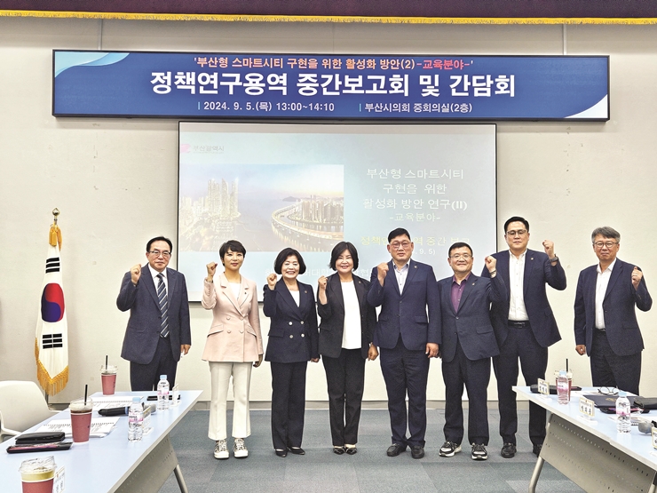 23-1 스마트리빙랩 활동사진
